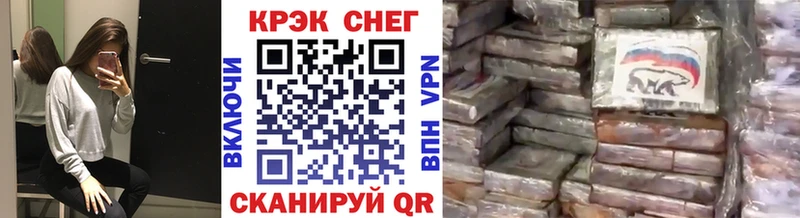 Наркошоп купить Кокаин  Меф  ГАШИШ  Бошки Шишки  Сухой Лог