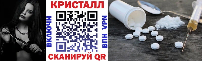 Купить  Сухой Лог  Амфетамин Розовый 