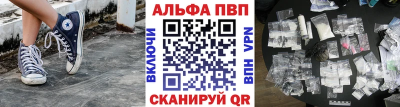 APVP крисы CK  Купить где  Сухой Лог 
