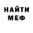 Метадон methadone Maria Garaeva