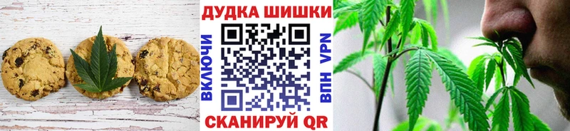 Купить закладки Сухой Лог Cannafood марихуана