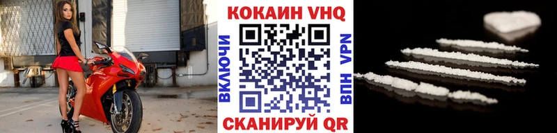 COCAIN Колумбийский Сухой Лог