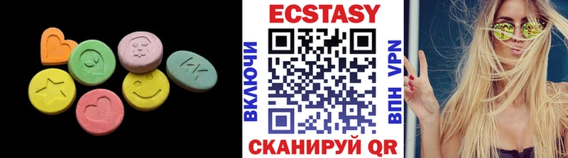 ЭКСТАЗИ 99%  Купить закладки  Сухой Лог 