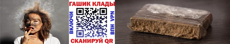 ГАШ индика сатива  Купить где  Сухой Лог 