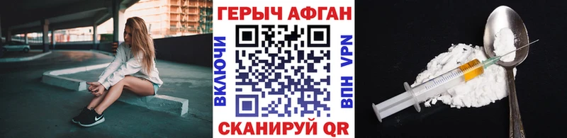 Героин герыч  Купить  Сухой Лог 