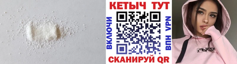 Купить закладки  Сухой Лог  КЕТАМИН VHQ 