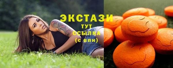 мдма Володарск
