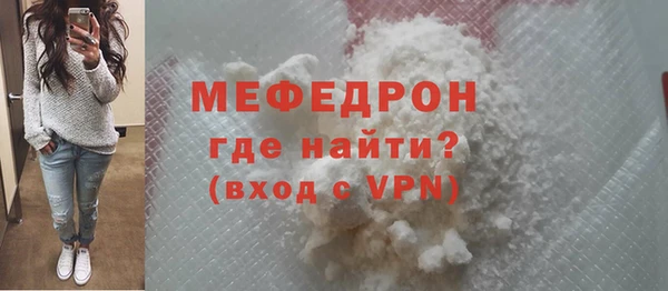 ALPHA-PVP Волоколамск