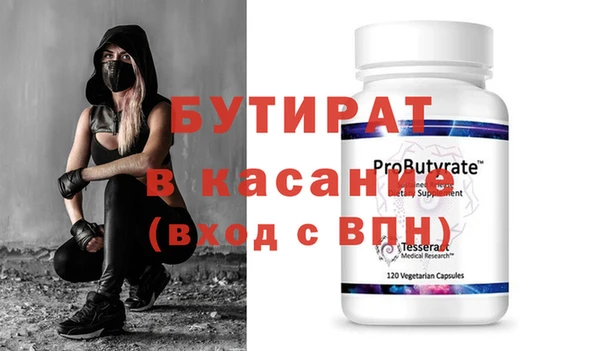мдма Володарск