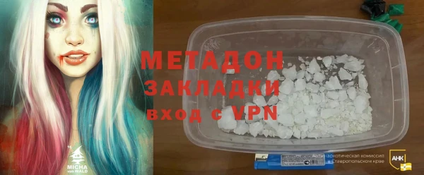 мдма Володарск