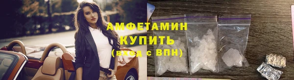 скорость Волосово