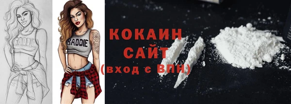 ALPHA-PVP Волоколамск