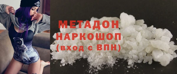 мдма Володарск