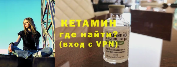 мдма Володарск