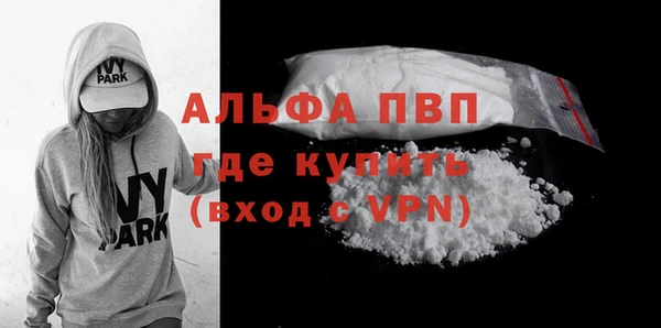 скорость Волосово