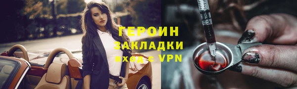 мдма Володарск