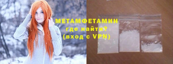 скорость Волосово