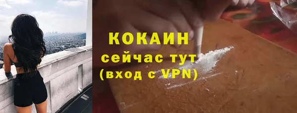 мдма Володарск