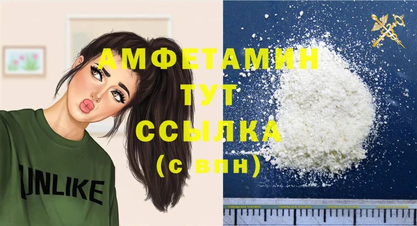 ALPHA-PVP Волоколамск