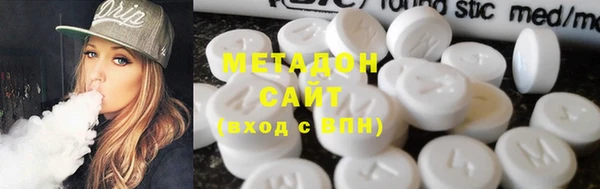 мдма Володарск