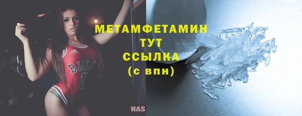 ALPHA-PVP Волоколамск