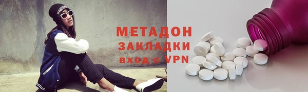 мдма Володарск