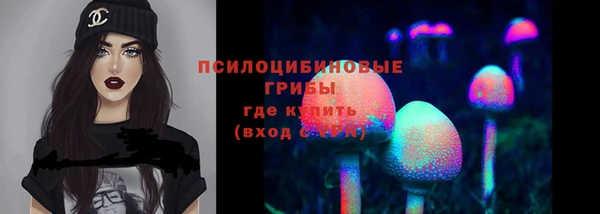 ALPHA-PVP Волоколамск