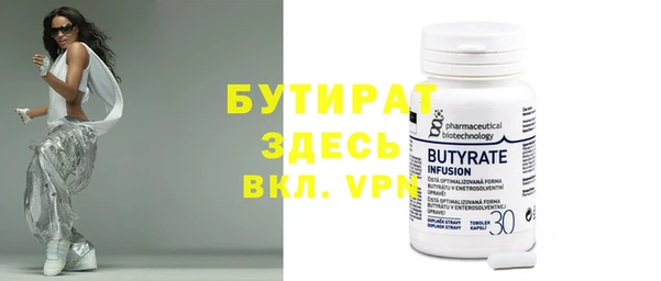ALPHA-PVP Волоколамск