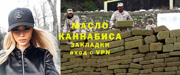 ALPHA-PVP Волоколамск
