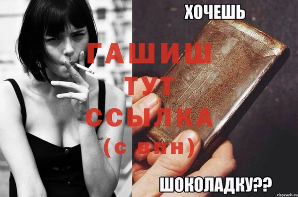 мдма Володарск
