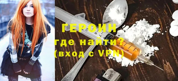 ALPHA-PVP Волоколамск