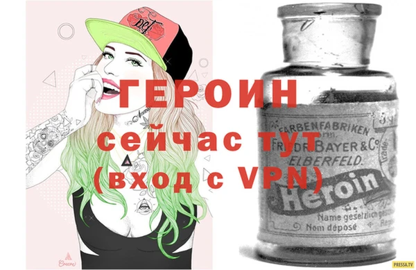 ALPHA-PVP Волоколамск