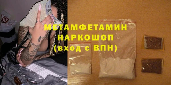 ALPHA-PVP Волоколамск