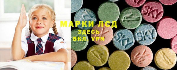 скорость Волосово