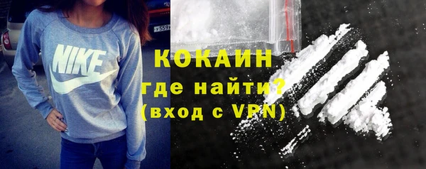 ALPHA-PVP Волоколамск