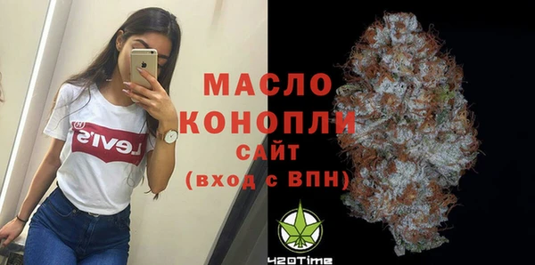 ALPHA-PVP Волоколамск