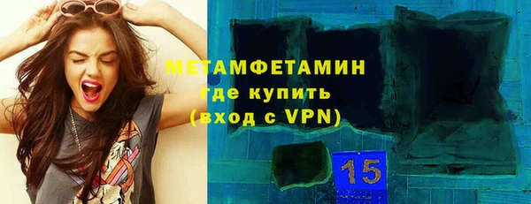 ALPHA-PVP Волоколамск