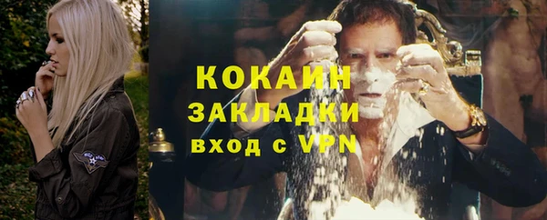 ALPHA-PVP Волоколамск