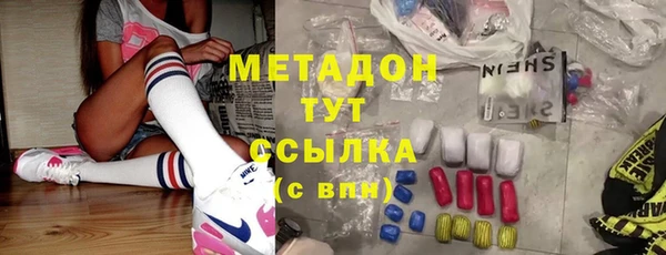 ALPHA-PVP Волоколамск