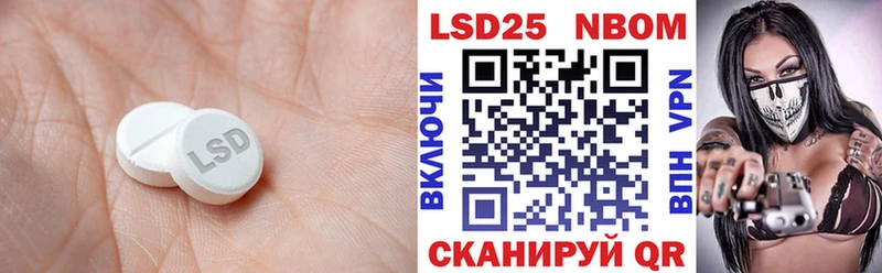 Лсд 25 экстази ecstasy  Купить где  Сухой Лог 