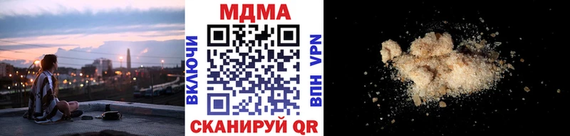 Купить  Сухой Лог  MDMA молли 