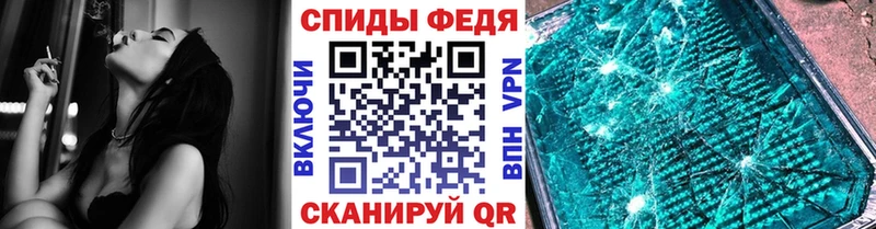 Купить  Сухой Лог  Первитин Декстрометамфетамин 99.9% 