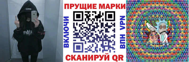 Купить где  Сухой Лог  Марки 25I-NBOMe 1,5мг 